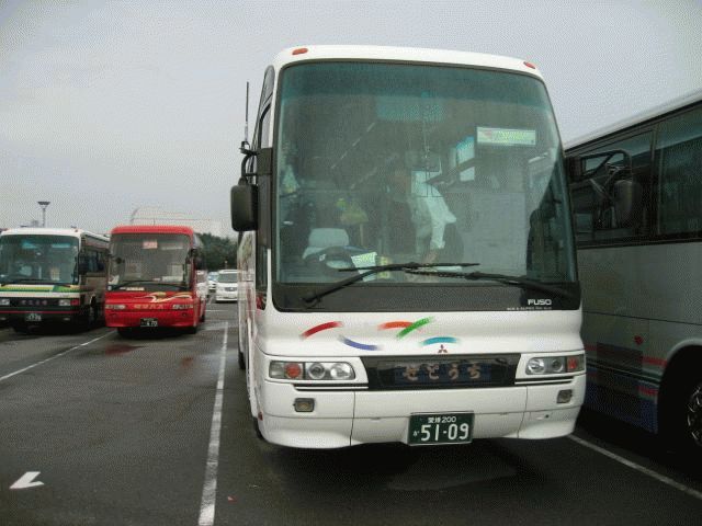 セットアップ N205 瀬戸内運輸 せとうちバス 三菱エアロバス i9tmg.com.br
